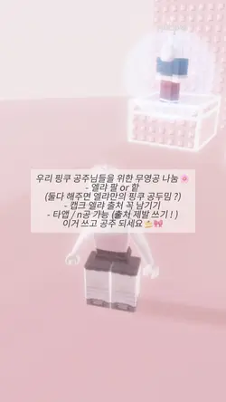 무영공 나눔
