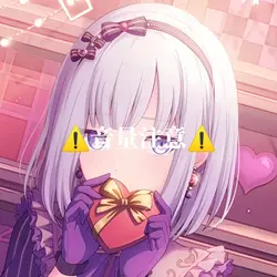音量注意