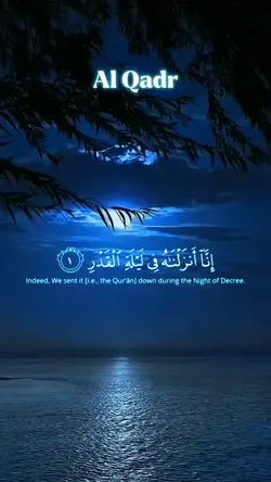 Surah Al Qadr 