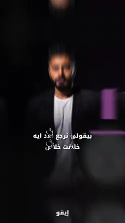 هيموت ويرجع