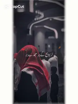  ISLAMIC VIDEO ....