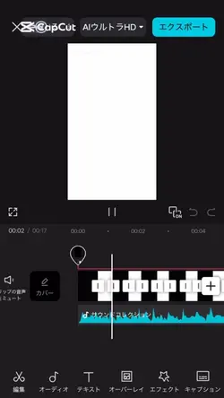 思い出とかに！ちょい適当！