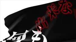 【フィクサー】文字PV