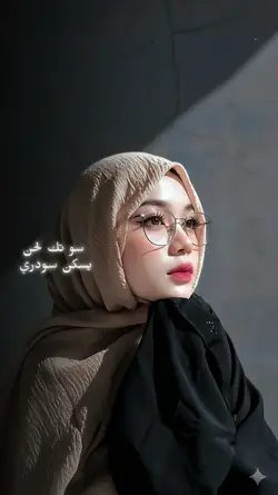 Arabic trend