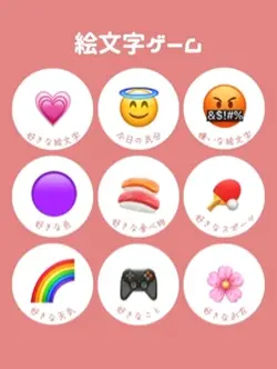 使って！
