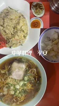 不思議ね… ZARD