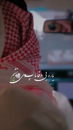 اهنگ پشتو