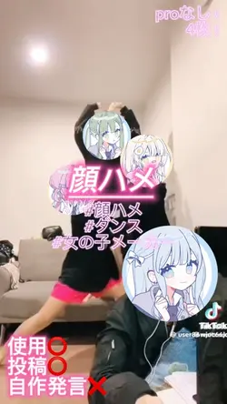 顔ハメ!!