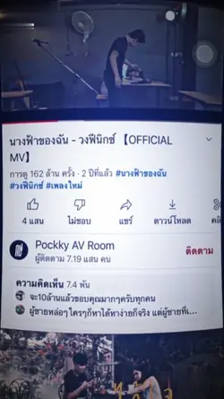 บอกชื่อแฟนที่รักมาๆๆ