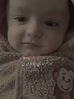 dunya ho meri