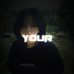 Part of Your Design