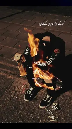 Fire effect