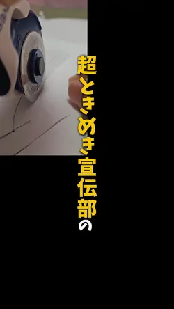 お洋服作るかのん用