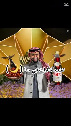 يلا