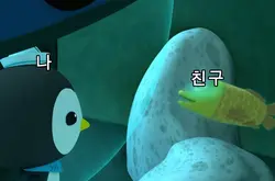 오랜만이넹