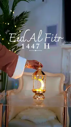 Eid Al-Fitr 1447 H