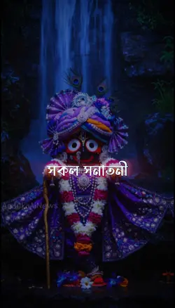 Happy Rath Yatra