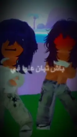 أغنية قابلة للفك