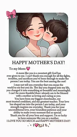 TO MY MOM