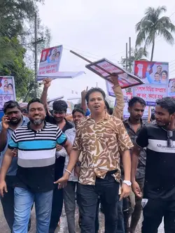 বিএনপি 