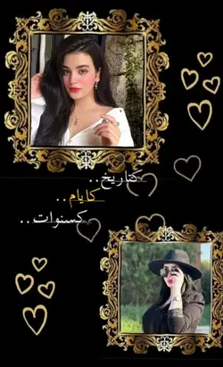 كتاريخ كايام 