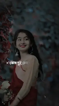 ভালোবাসার রঙ 