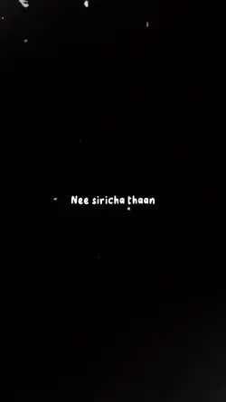 Nee Siricha Thaan...
