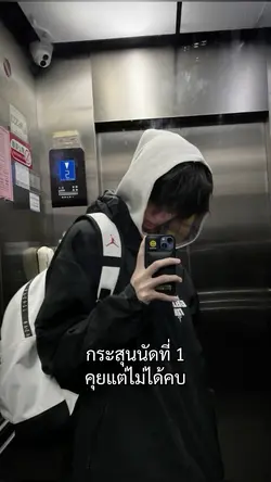 กระสุนนัดที่ 1