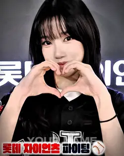 Jo Yuri Edit
