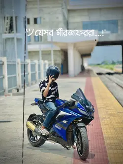 বেচে থাকলে দেখা হবেই ☠️🥷🏻