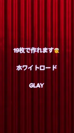 ホワイトロード 歌詞動画 クリスマス🎅