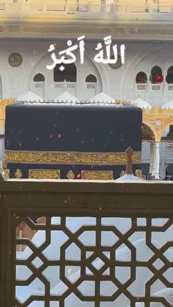 Eid ul Adha🕋🐏