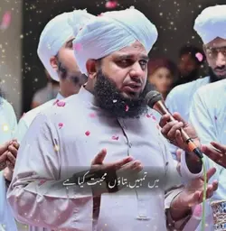 peer ajmal raza 