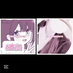 宣伝！無断宣伝ごめんなさい！