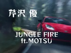 JUNGLE FIRE