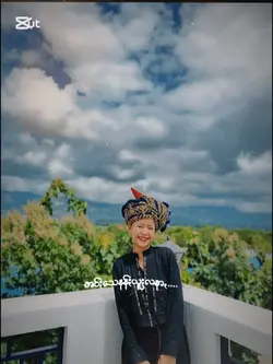 ဆိမ်ခါစွဉ်းမဲ့လဲ့ထီးယောင်းတမွာ
