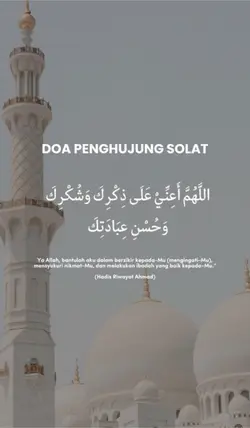 Doa akhir solat