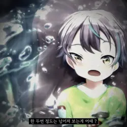 대합작이라도 얄어볼가여