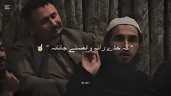 yar