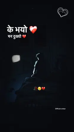 Nepali sad shayari 💔