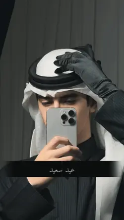 Eidun saeed
