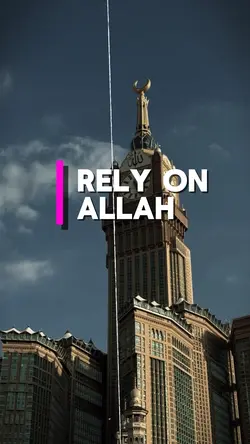 Rely on Allah 