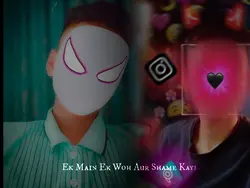 ek mind ar to