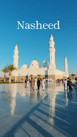 Nasheed Arabic