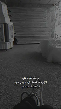 وحَگ هوهَ علي