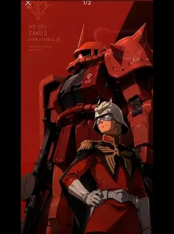 機動戦士ガンダム
