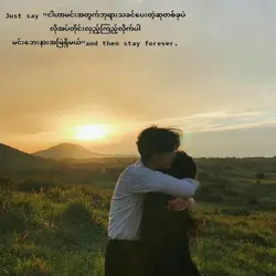 ဝှက်ထားတဲ့ကောင်းကင် 
