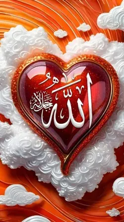 Allah  Muhammad 