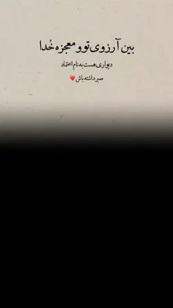 متن فارسی 