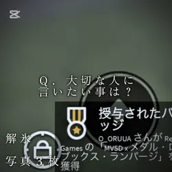 無断使用禁止